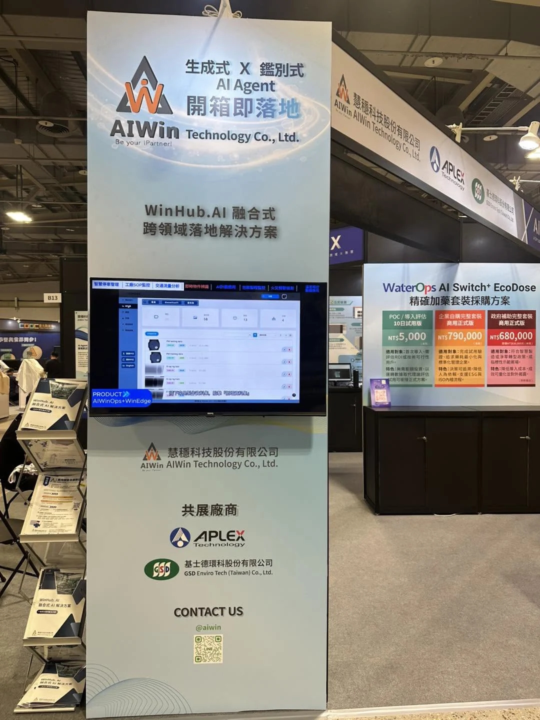 Vách trưng bày của AIWin với thông điệp "AI Agent tạo sinh × phân biệt, mở hộp là dùng được" và giải pháp đa lĩnh vực WinHub.AI Fusion AI; màn hình chạy demo nhận diện vật thể thời gian thực AIWinOps + WinEdge, bên dưới là logo đối tác đồng triển lãm APLEX và GSD Technologies