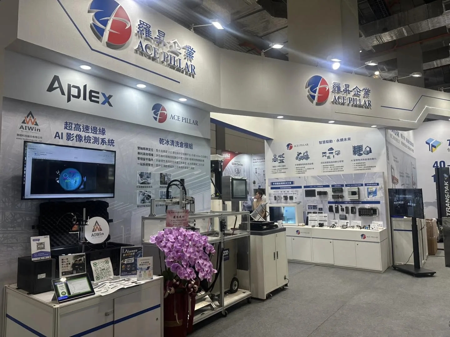 2026 台北自動化展展區全景,左側為超高速邊緣 AI 影像檢測系統