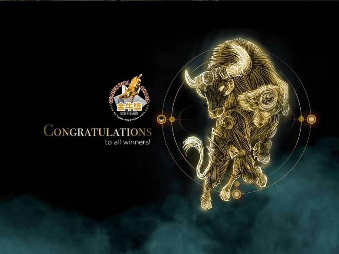 Taiwan Golden Bull Award key visual with golden bull emblem and the words Congratulations to all winners