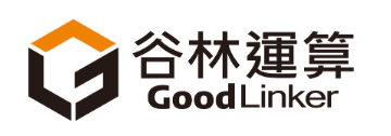 GoodLinker 谷林運算合作夥伴標誌