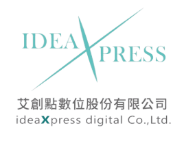 ideaXpress 艾創點數位合作夥伴標誌