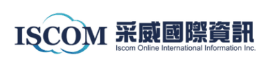 ISCOM 采威國際資訊合作夥伴標誌