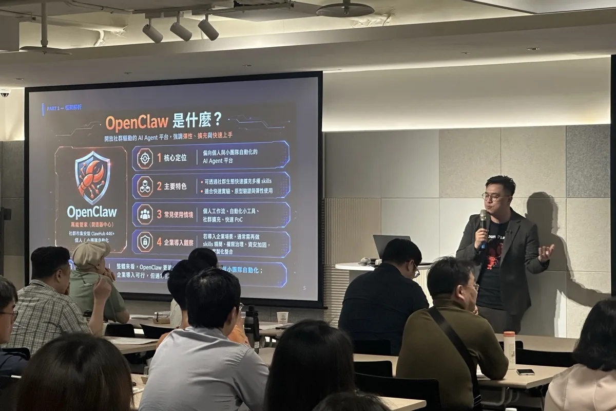 主題式公開課程：講師於公開講座說明 AI 應用主題
