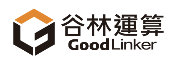 合作夥伴標誌 — GoodLinker 谷林運算