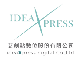 合作夥伴標誌 — ideaXpress 艾創點數位