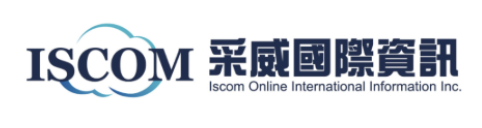 合作夥伴標誌 — ISCOM 采威國際資訊