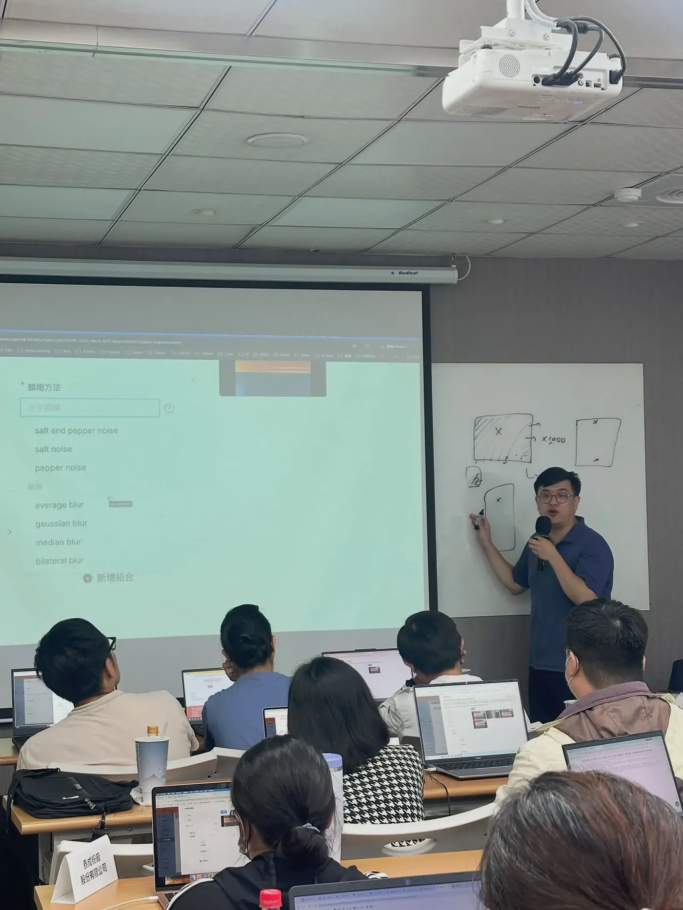 TQF 食品製造 AI Agent 課程現場,林彥文策略長在白板講解影像資料擴增,學員以筆電跟著操作