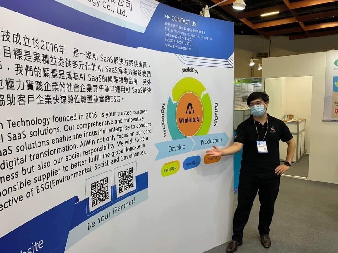 AIWin and GSD expand exhibition of WaterOps Smart Water AI Platform at “Taiwan International Water Week”